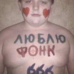 malson_rus