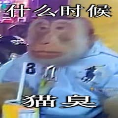 Mikuman