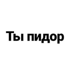 __Bastard__