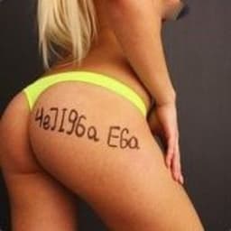 4eJI96a_E62