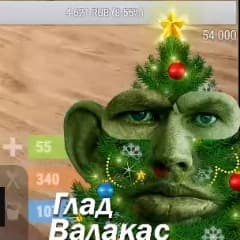 kamSKY1