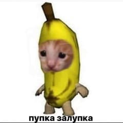 TamerBanana
