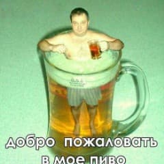 Roinch