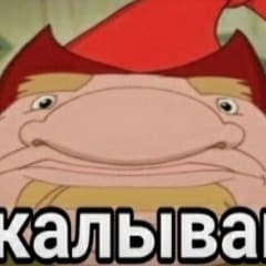 Lerk80