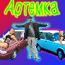 artemka137