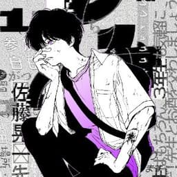_Aivy