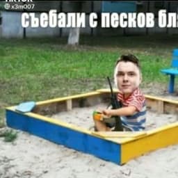-tNp-