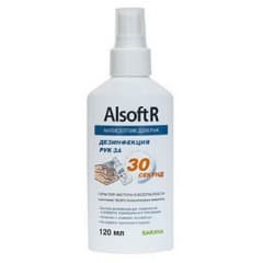 AlsoftR