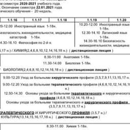 Kostya_Mac
