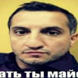 _rus_grecha
