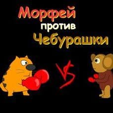 MORPHEY228