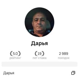 sinsezo