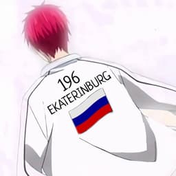nezynse