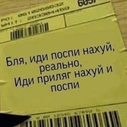 _Neparasti_