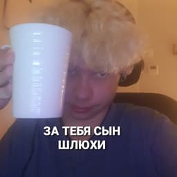 trahodildo