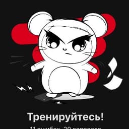 -pshhhhhhhhh