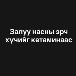 oksykotton