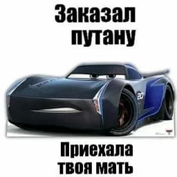 -satn