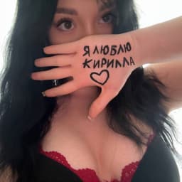 Kitomia