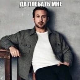 Yneler