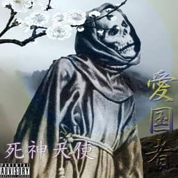 Uyengelii