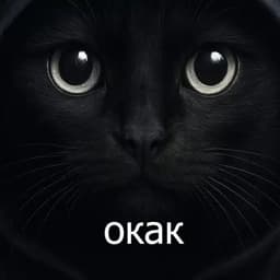 _Kotovsky