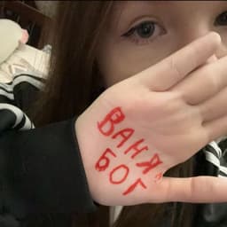 OtKISSay_BRO