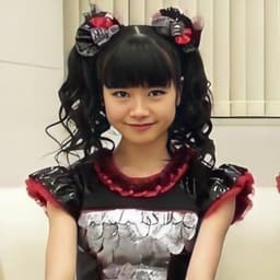 Yui-Peek