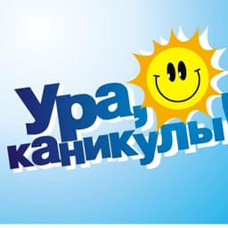 xeponator