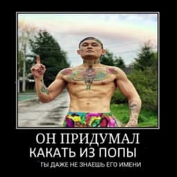 AdskiyPerdak