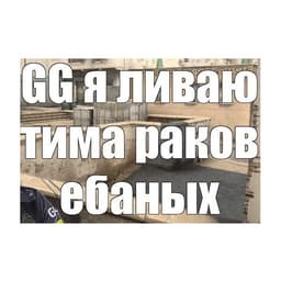 _Mne_ploho_