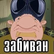 gatss52