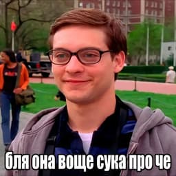 savazazik