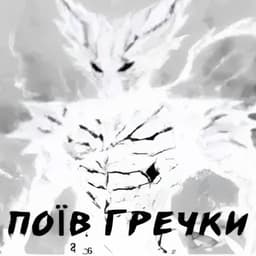 ebash_albina