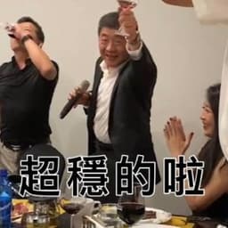 PI_GU_DA_DA