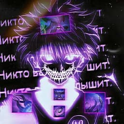 sergoxdt