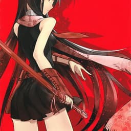 akameruga