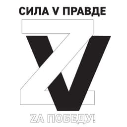 RU43