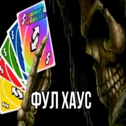 VoidwalkerR