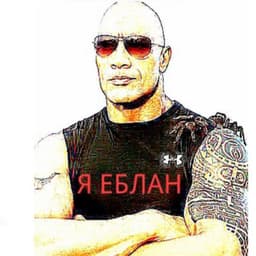 BLIADOTA228