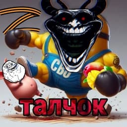 mashxo