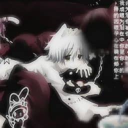 Sotween