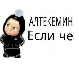 Ba1bakty