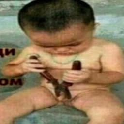 meberrrg