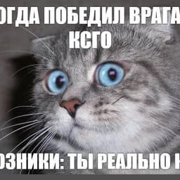 confusi