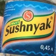 su666nyak