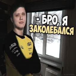 Useloler