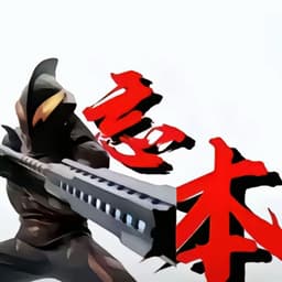 chedehao