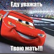 romivlya
