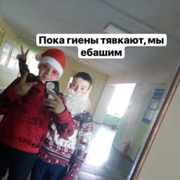 RespectBoy